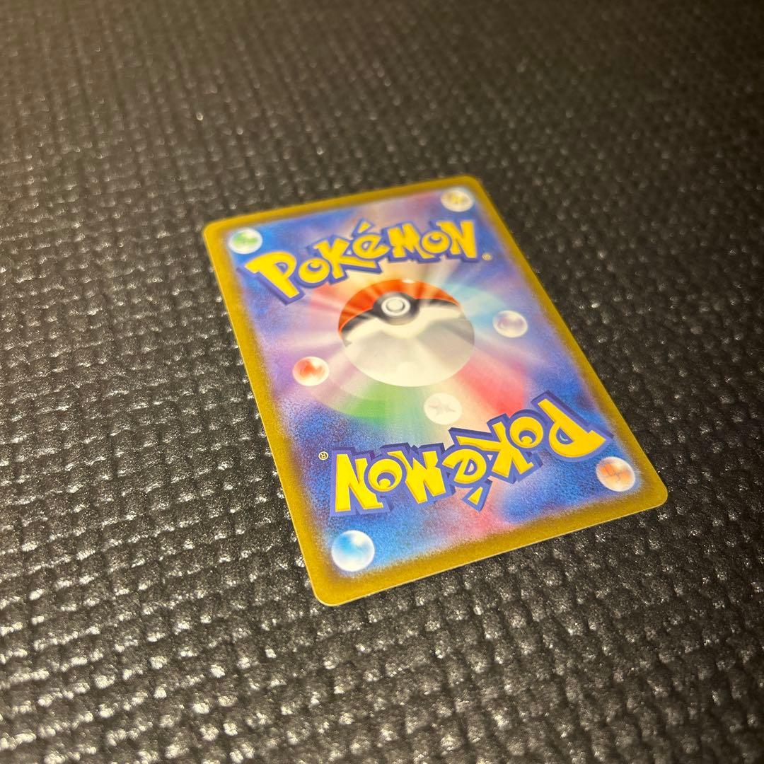 ち*わ様 スタートデッキ100 バトルコレクション ピカチュウex SAR