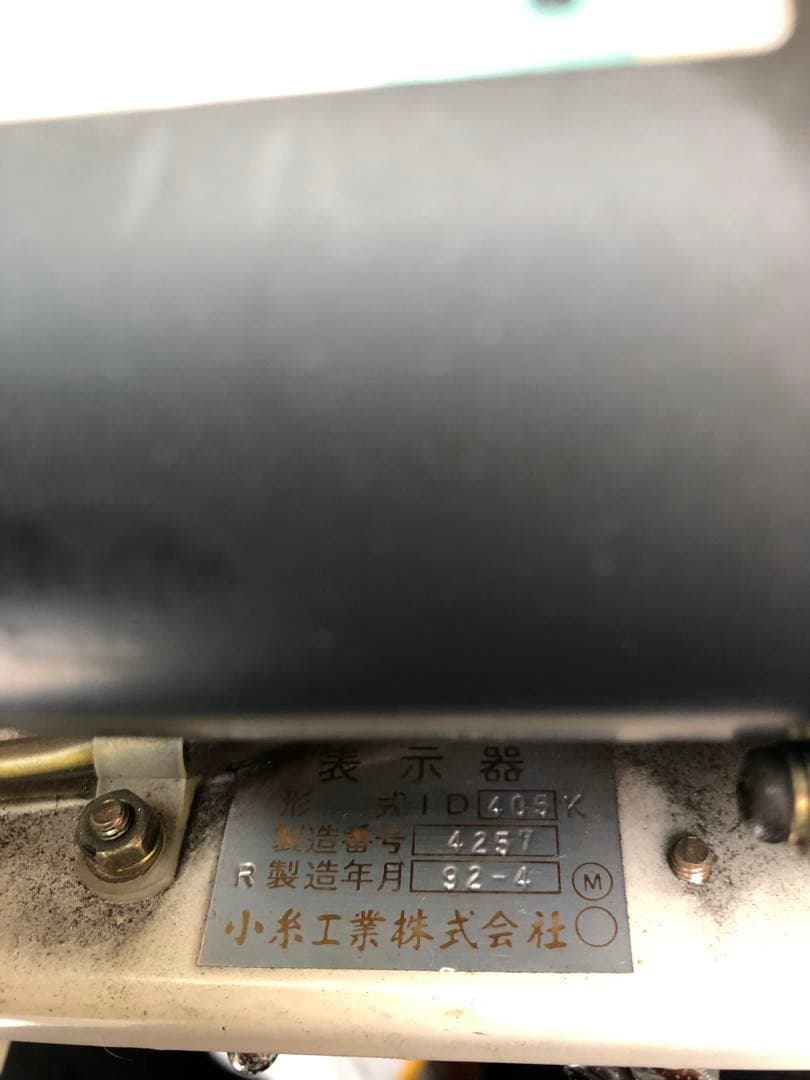 九州旅客鉄道 787系 表示機器