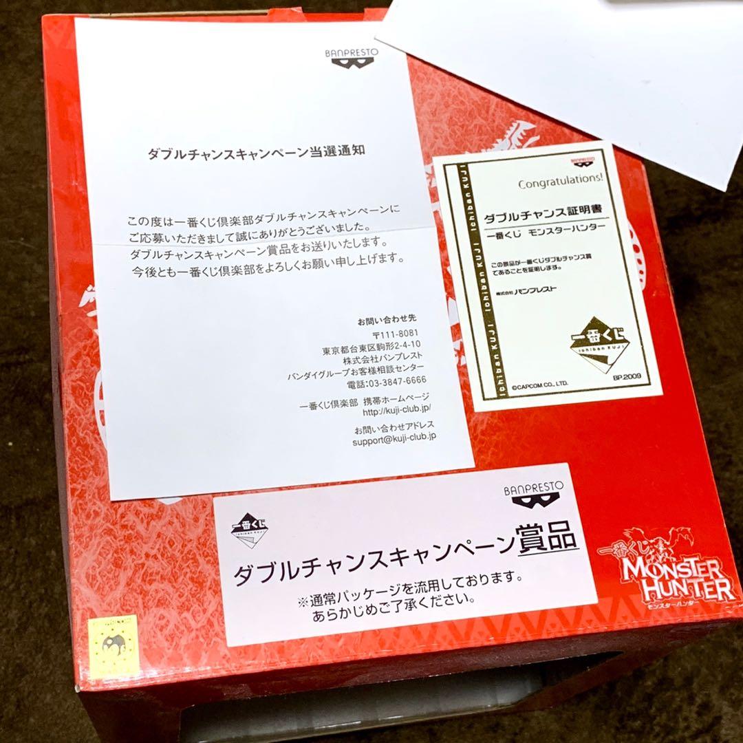 一番くじ モンスターハンター A賞&ダブルチャンス賞 リオレウス