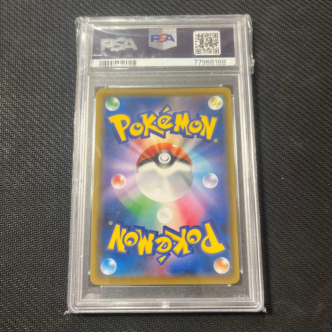 ソルガレオ＆ルナアーラGX TAG TEAMカード MINT