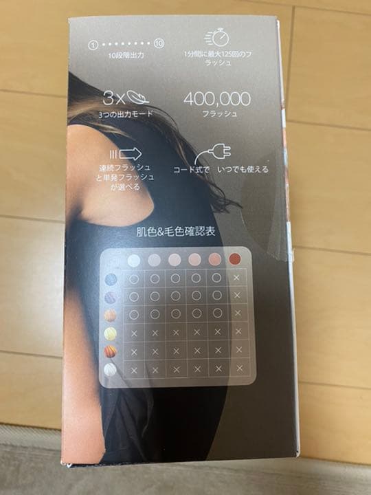 ブラウン 光美容器 シルクエキスパート ホワイト Pro5 PL-5014