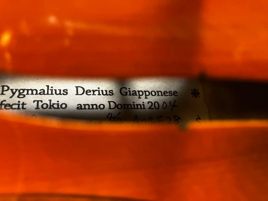 20年以上前　ピグマリウス　4/4 バイオリン　本体とケース