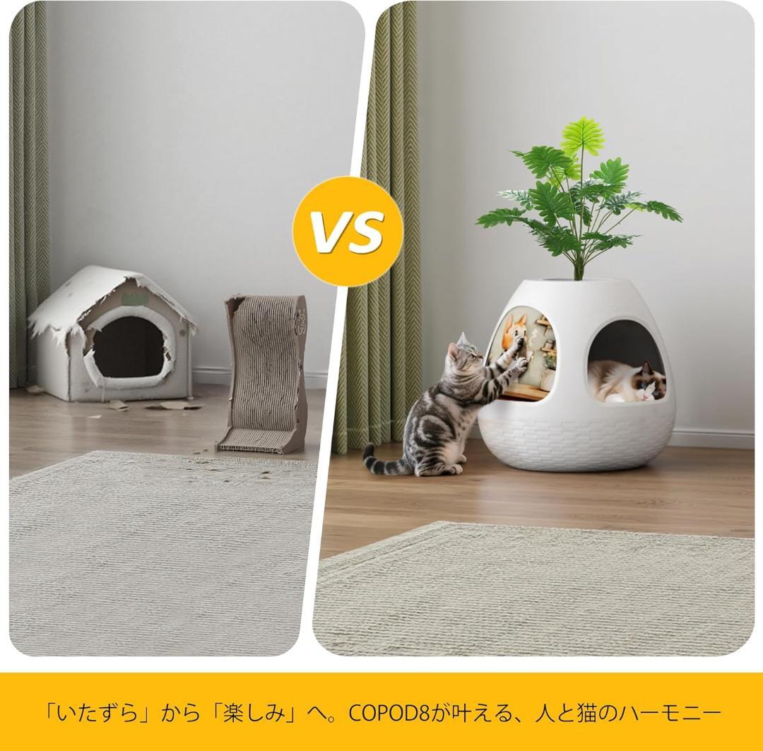 【新品】COZIWO 大型 猫ハウス 猫爪研ぎ 猫ベッド 3in1 猫犬兼用