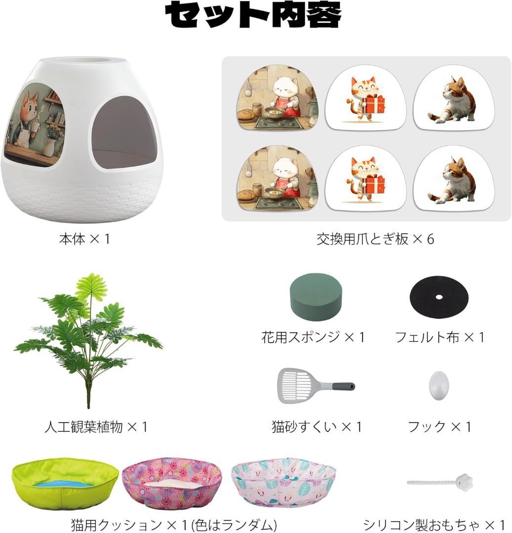 【新品】COZIWO 大型 猫ハウス 猫爪研ぎ 猫ベッド 3in1 猫犬兼用