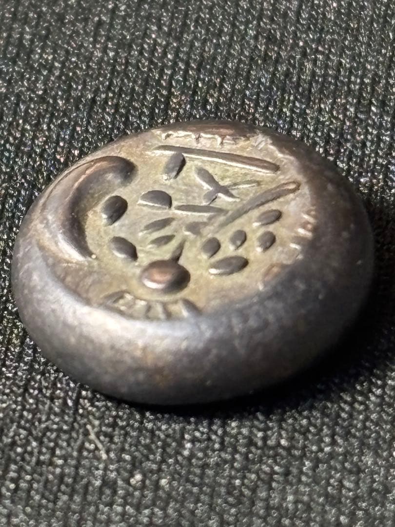 文政両面大黒豆板銀￼