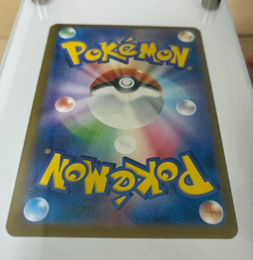 オリジナルケース付 ロケット団のミュウツーex SAR SV10ロケット団の栄光