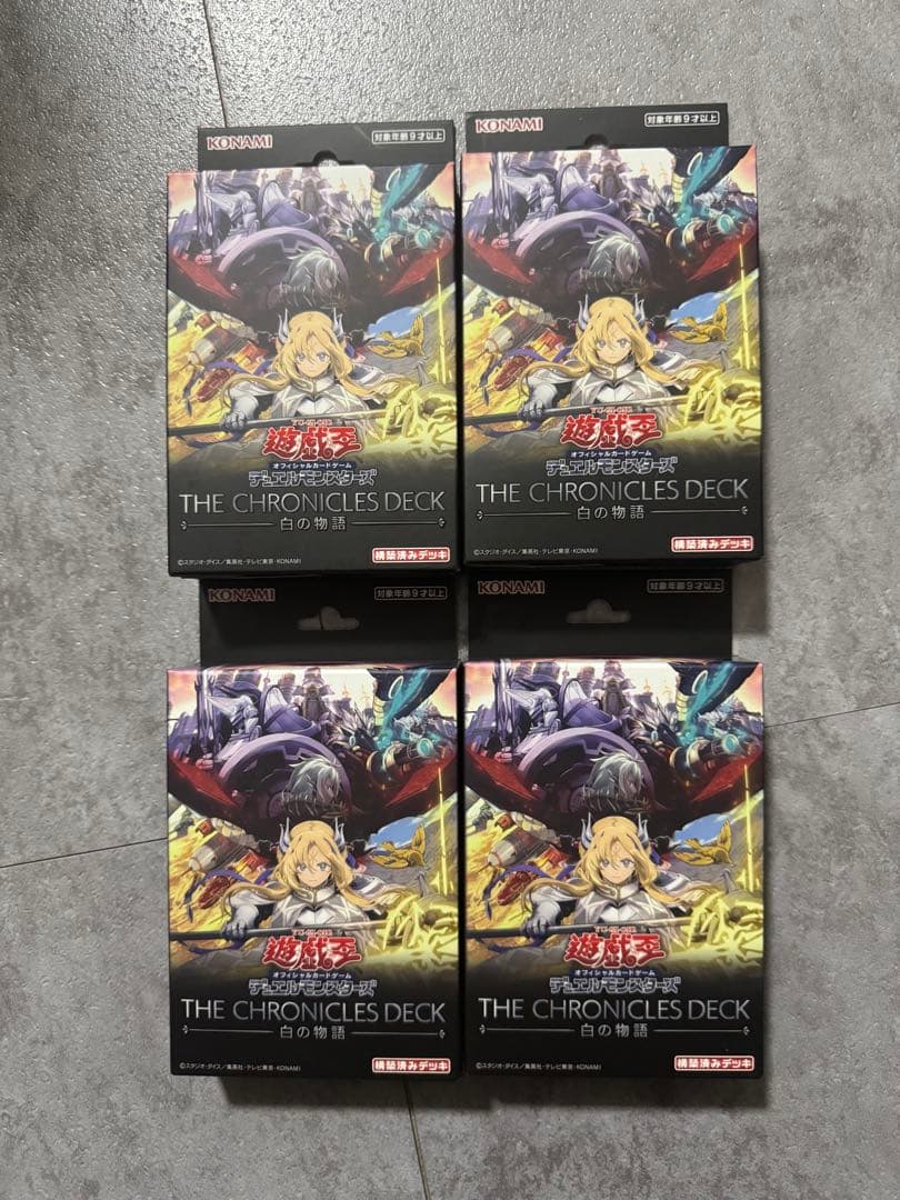 【未開封】遊戯王 白の物語 THE CHRONICLES DECK 4箱