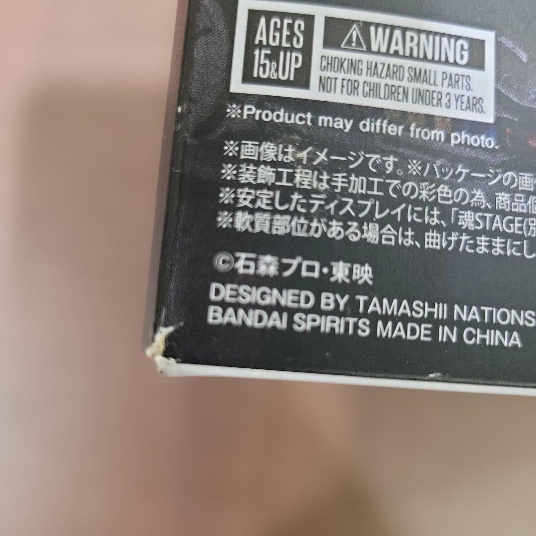 仮面ライダークウガ　真骨彫　マイティフォーム Limited Edition