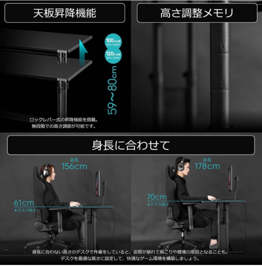 Bauhutte 昇降式デスク＋キーボードスライダー セット