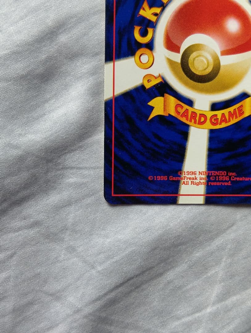 セレビィ_プレミアムファイル3 PROMO 第2世代（★neo・★VS・★we…