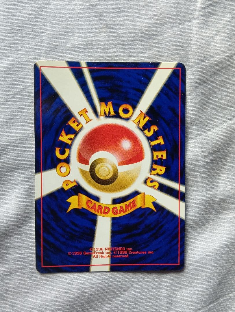 セレビィ_プレミアムファイル3 PROMO 第2世代（★neo・★VS・★we…