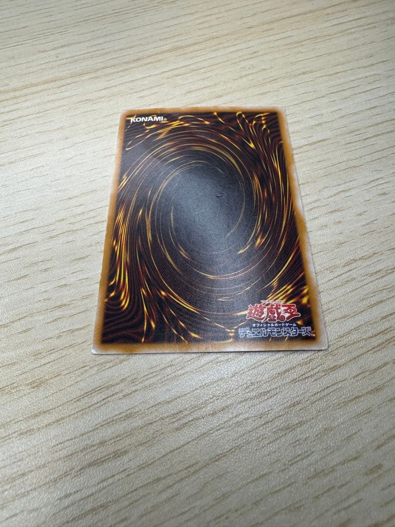 M*g様 遊戯王 青眼の白龍 レリーフ　ブルーアイズホワイトドラゴンSM-51