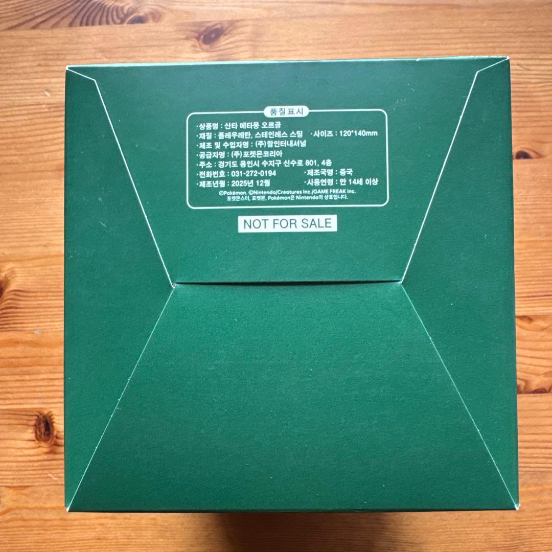 【⭐︎非売品⭐︎】　韓国popup限定　ラキドロ　メタモンオルゴール