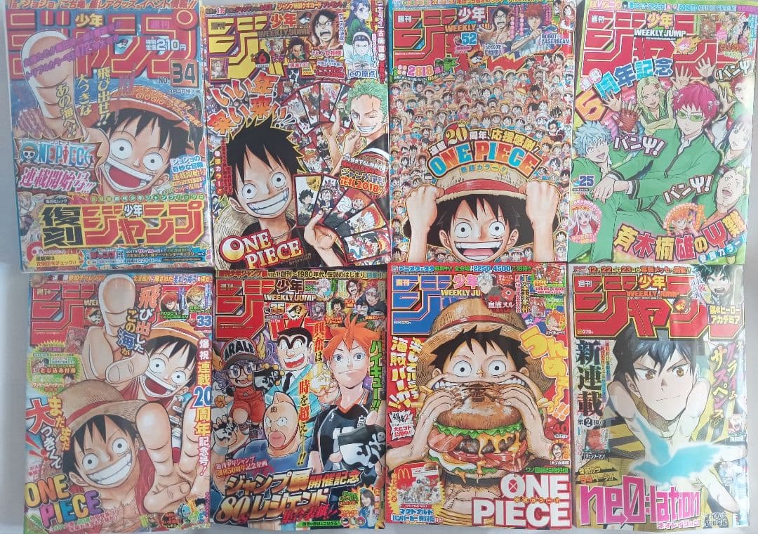 ぴ*つ様 復刻版 週刊少年ジャンプパック2　まとめセット(すべて未使用品)