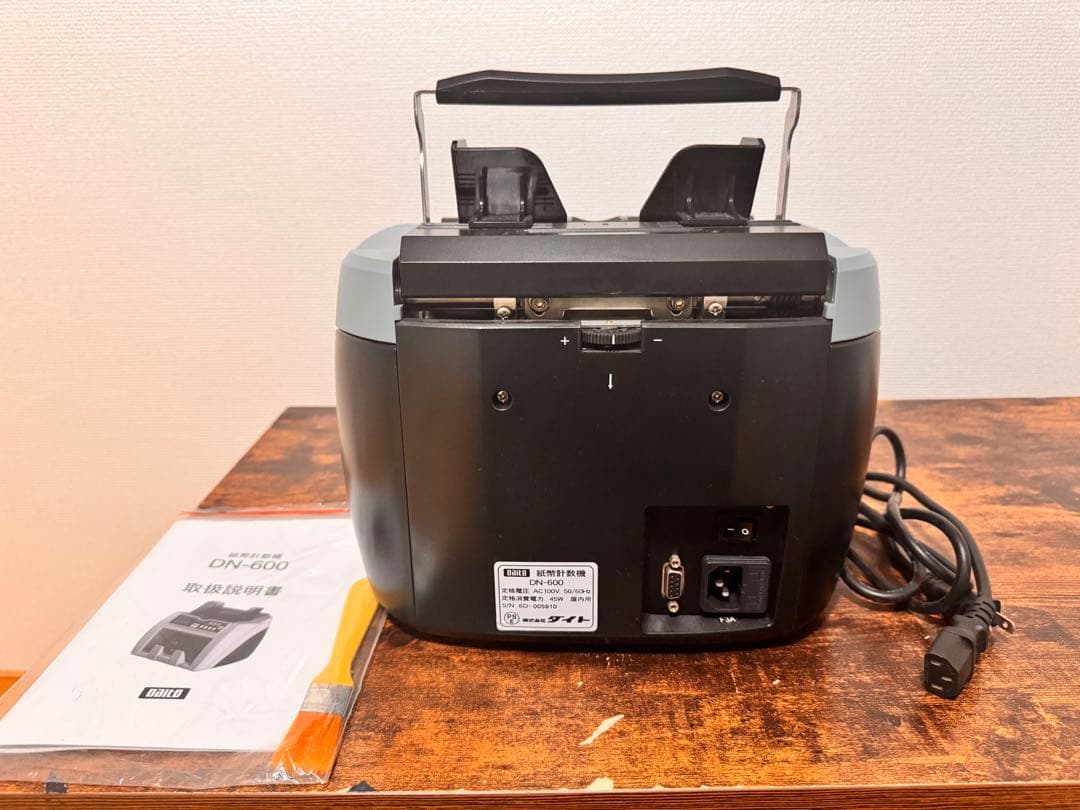 本日限定お値下げ　ダイト Daito 紙幣計数機 DN-600 お札カウンター