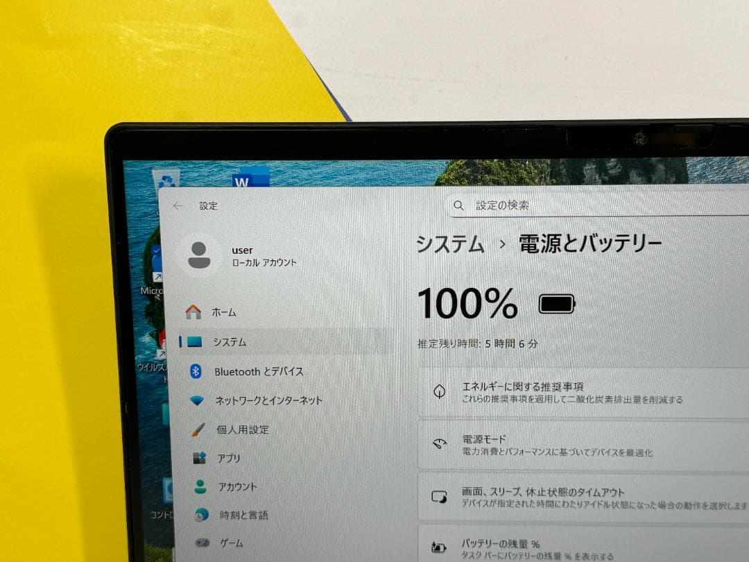 16GB 美品 Dynabook V83/HS タッチパネル ノートPC 東芝