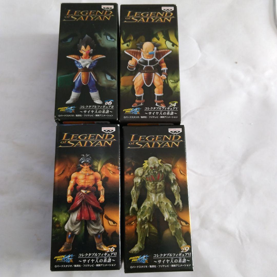 完全未開封レア物‼️ドラゴンボール サイヤ人の系譜フィギュア4個セット⭐️