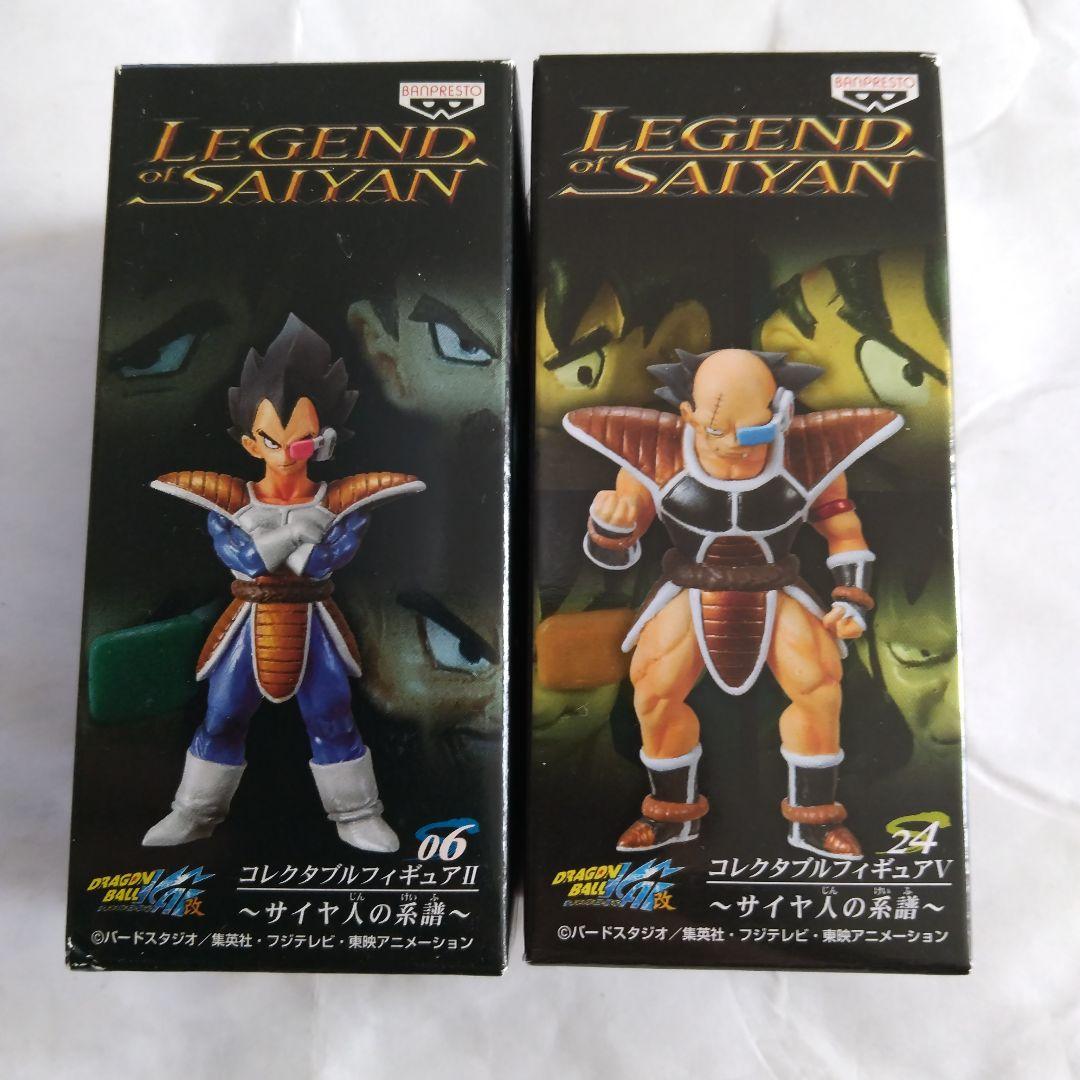 完全未開封レア物‼️ドラゴンボール サイヤ人の系譜フィギュア4個セット⭐️