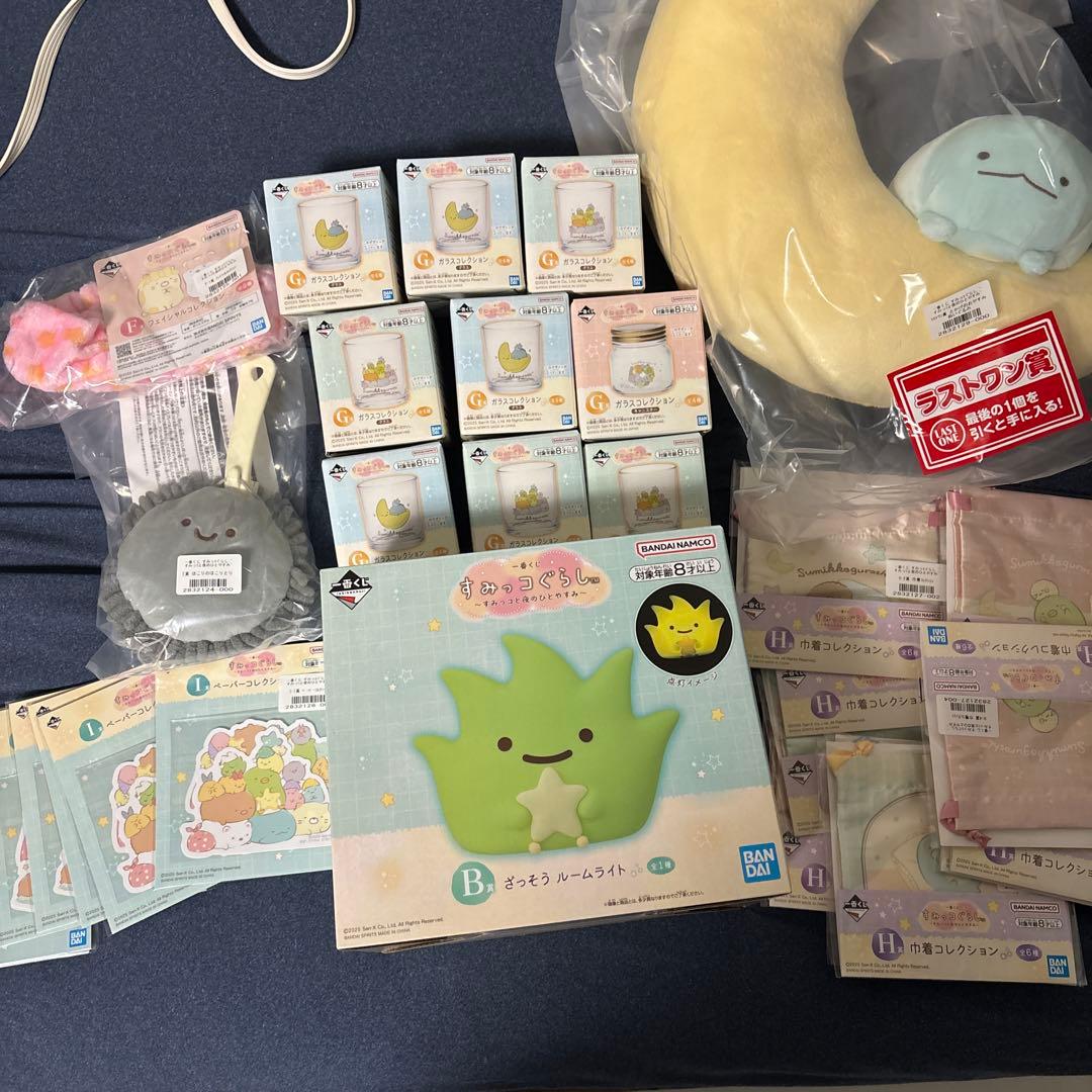 公*o様 すみっコぐらし 一番くじ　まとめ売り