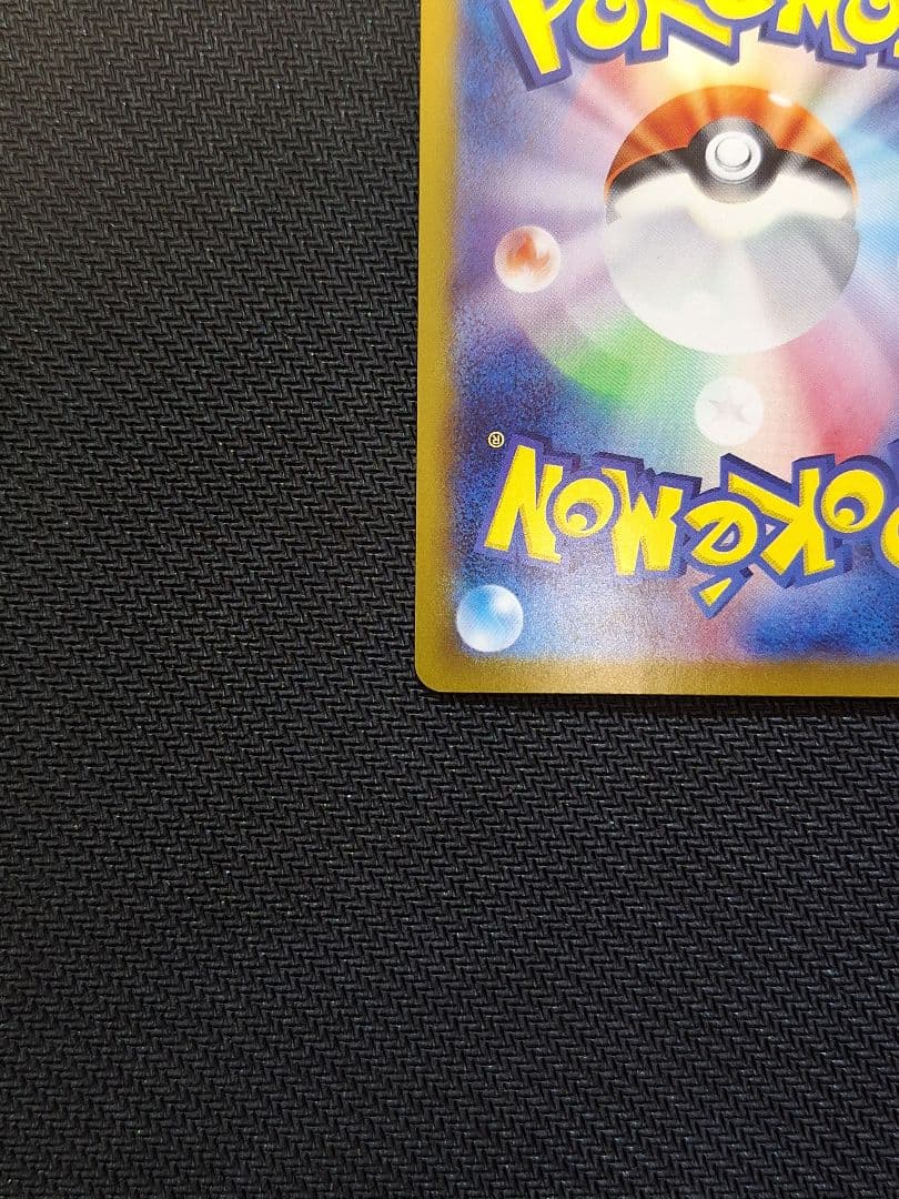 【美品】ミュウex SAR SV4a シャイニートレジャーex