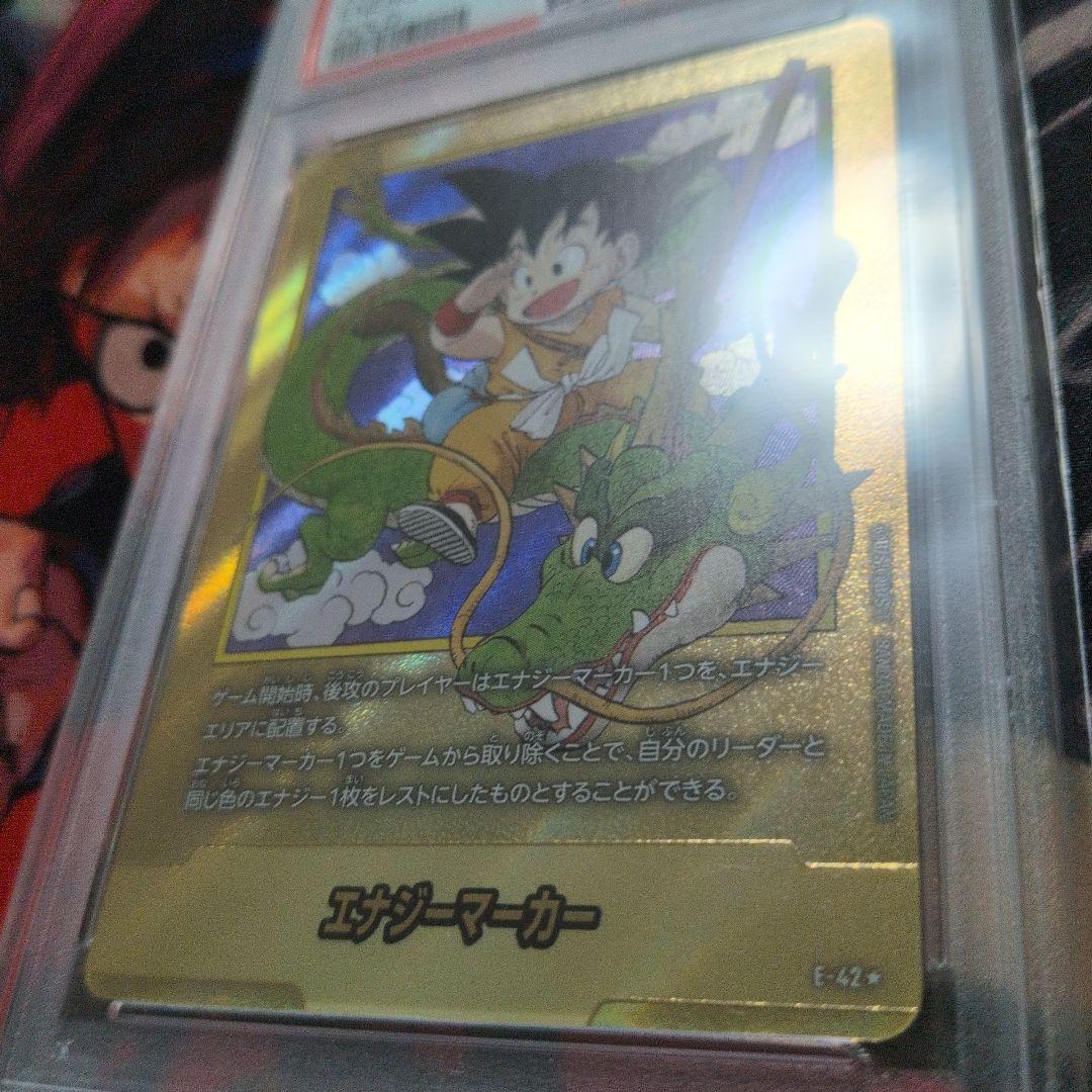 11ゾロ目 ドラゴンボールマンガブースター 金 エナジーマーカー E-42 1巻