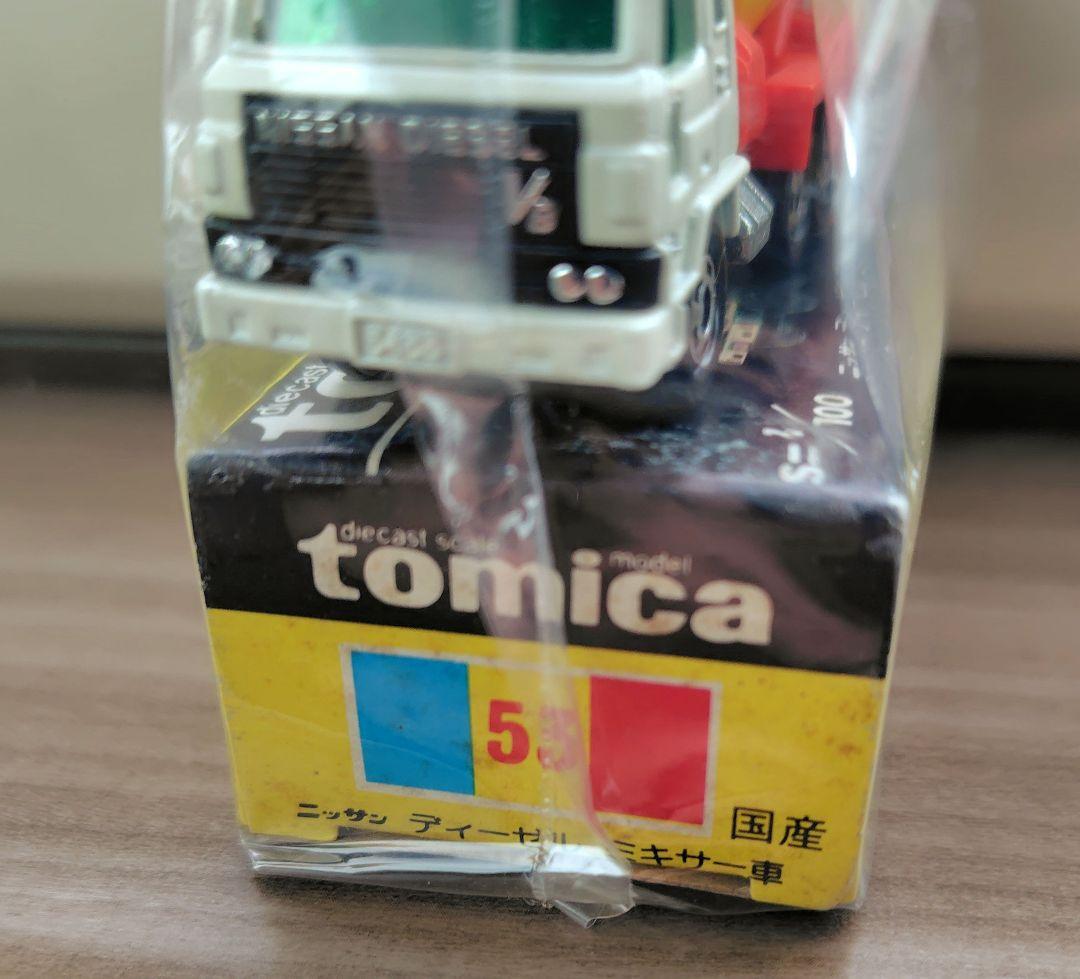 【未使用品】黒箱トミカ 50 ニッサンディーゼル ミキサー車　希少品！