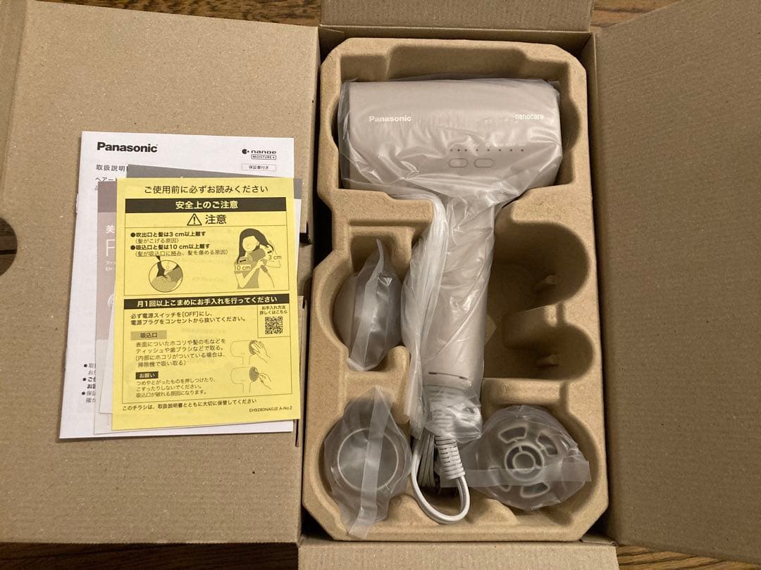 【新品】パナソニック　ヘアードライヤー ナノケアEH-NA0K-Pさくらピンク