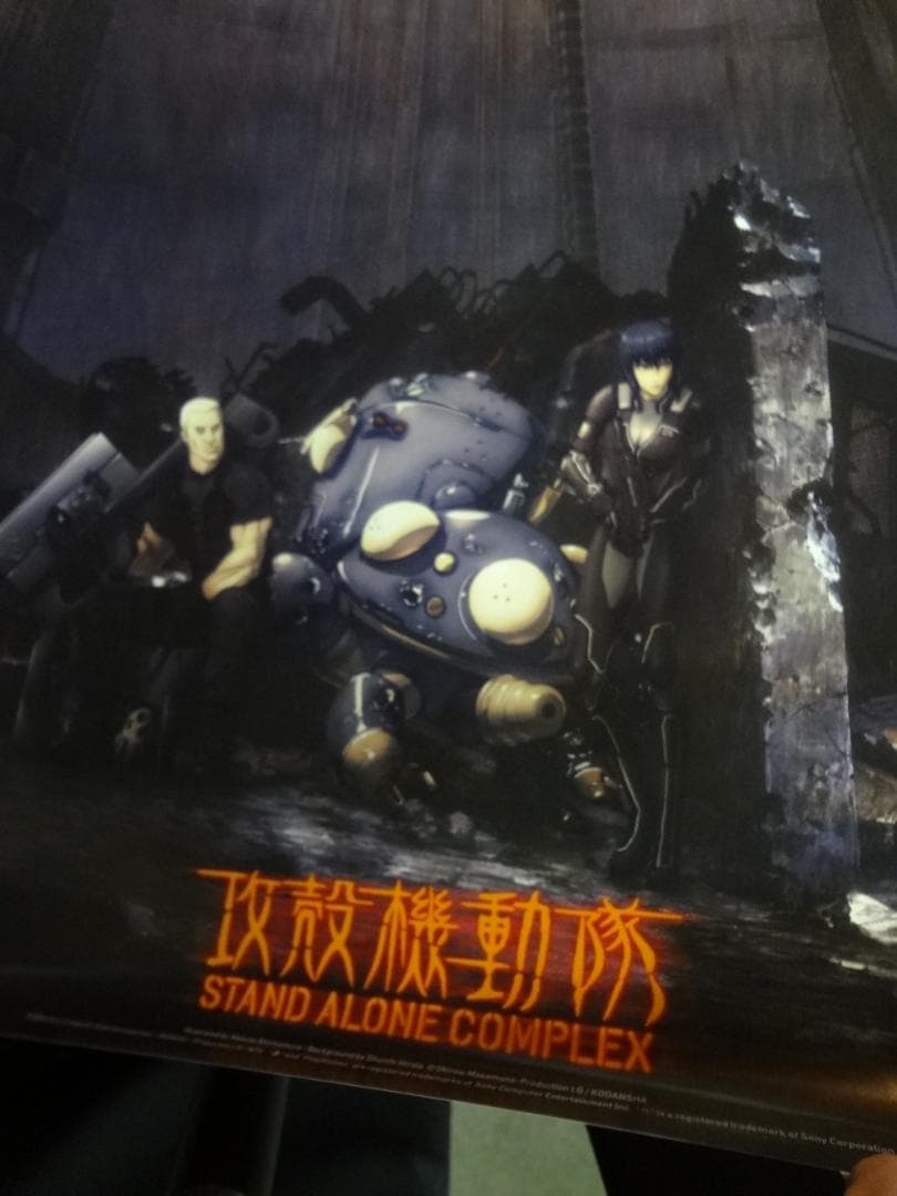 GHOST IN THE SHELL / 攻殻機動隊　   両面カラーポスター