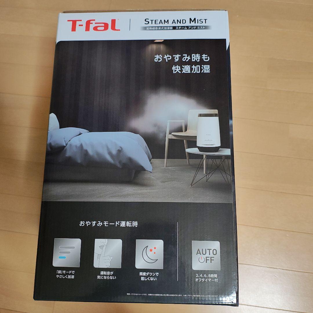T-fal Steam and Mist 加湿器 4L