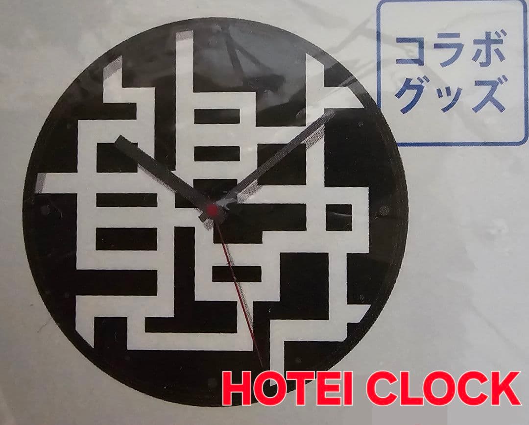 そ*ら様 布袋寅泰 HOTEI GUITARHYTHM CLOCK コラボ商品