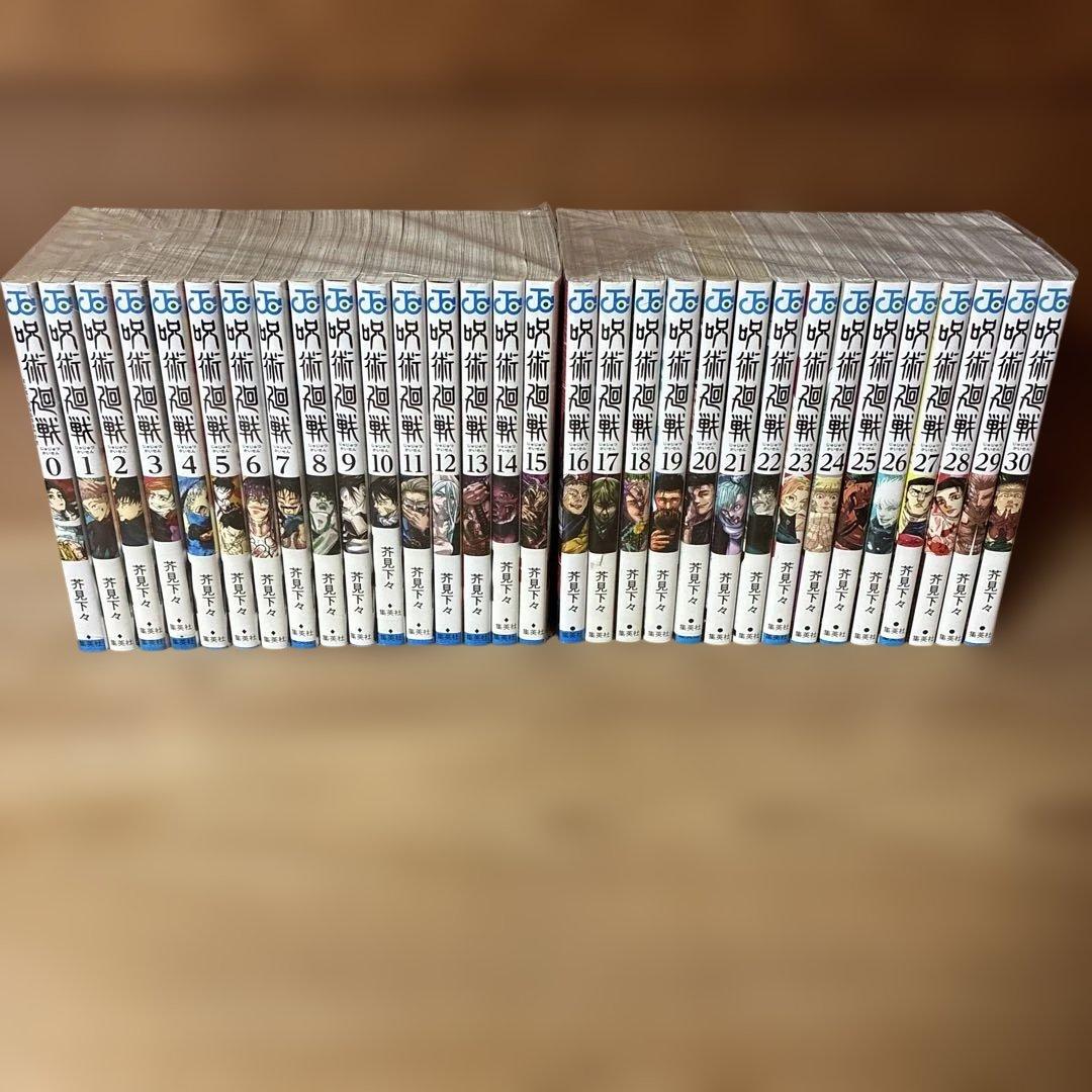 呪術廻戦　全巻（0-30巻）セット　0112B