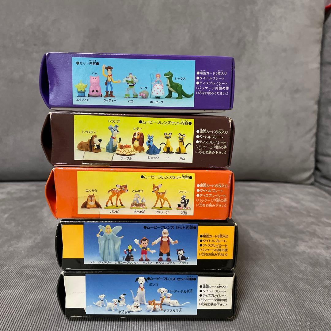 レア！レトロ！ディズニー　ムービーフレンズ　フィギュア　5セット　バラ売りOK