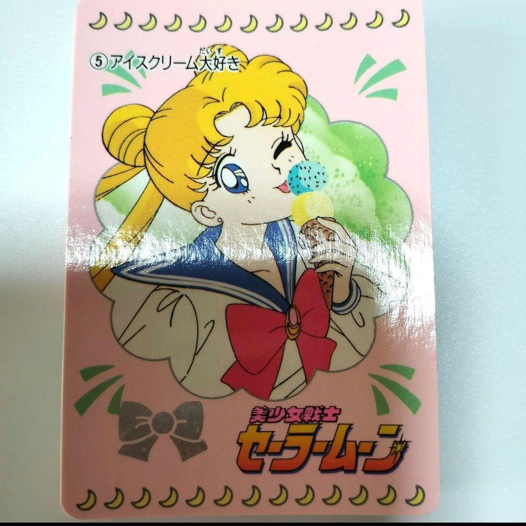 【超希少＆美品！】セーラームーンカード　バンダイ初弾5〜28番　1992年　匿名