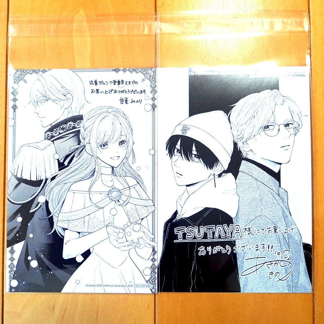 ☆4月特典☆ꕤ*˸yukochun出品✻*˸ꕤ