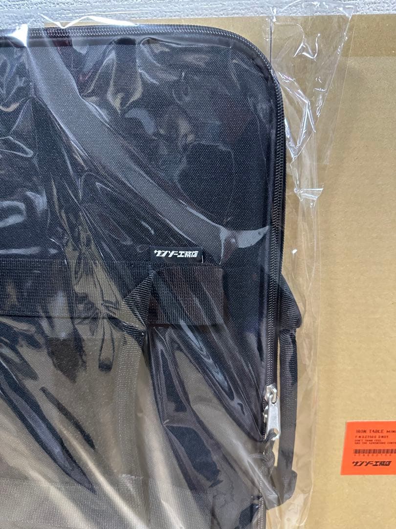 【新品未使用】アイアンテーブルミニ＋収納ケースセット　サンゾー工務店