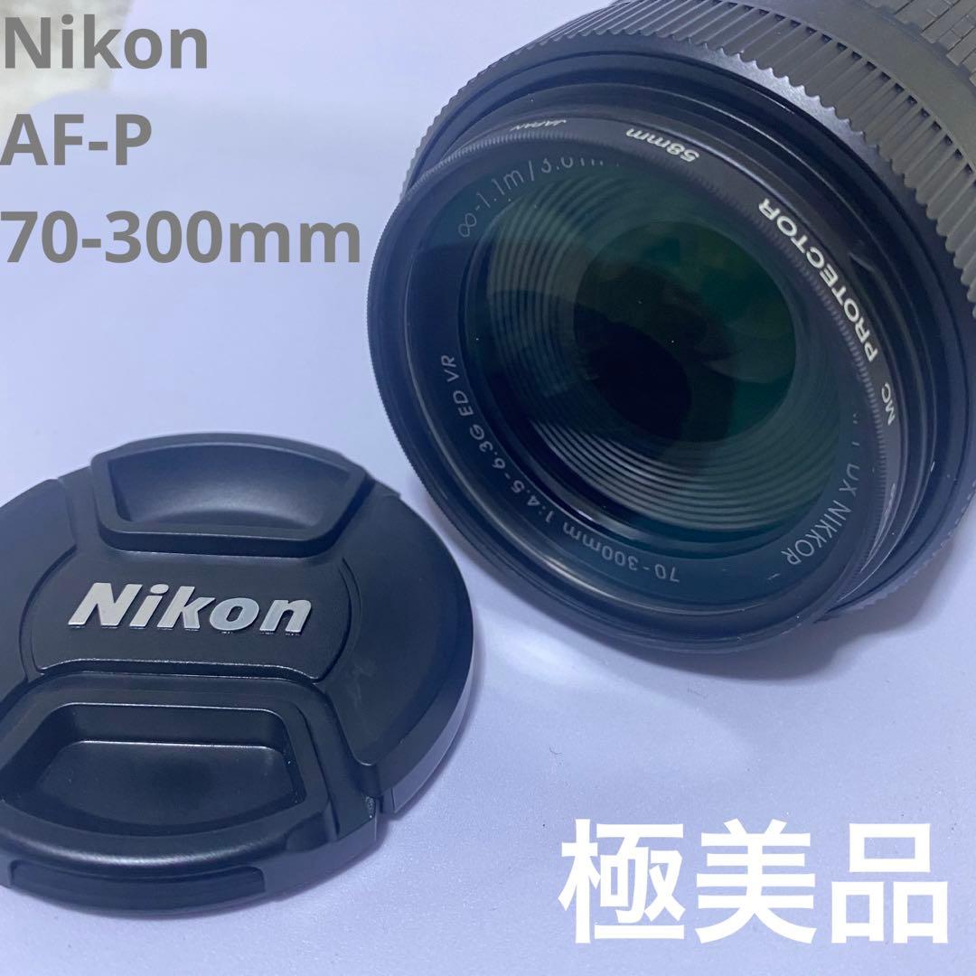 美品❤️Nikon AF-P 70-300mm F4.5-6.3G☆超望遠レンズ