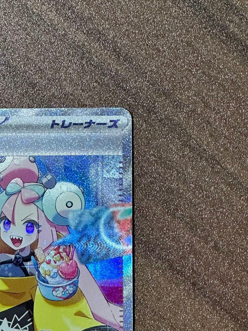 クレイバースト　ナンジャモsar