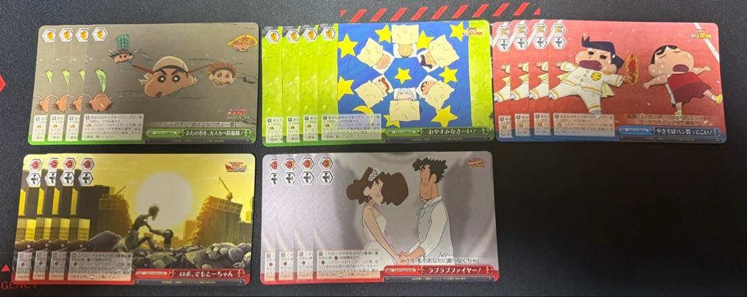 【画像6枚】ヴァイスシュヴァルツ 映画クレヨンしんちゃん まとめ売り