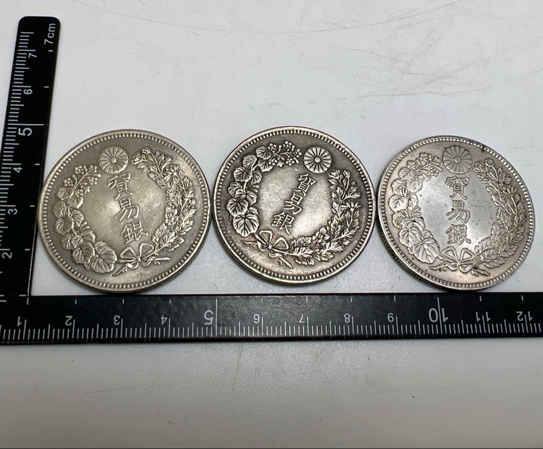 古銭色々　おまとめ　1604（袋込）　東さ8-0119①