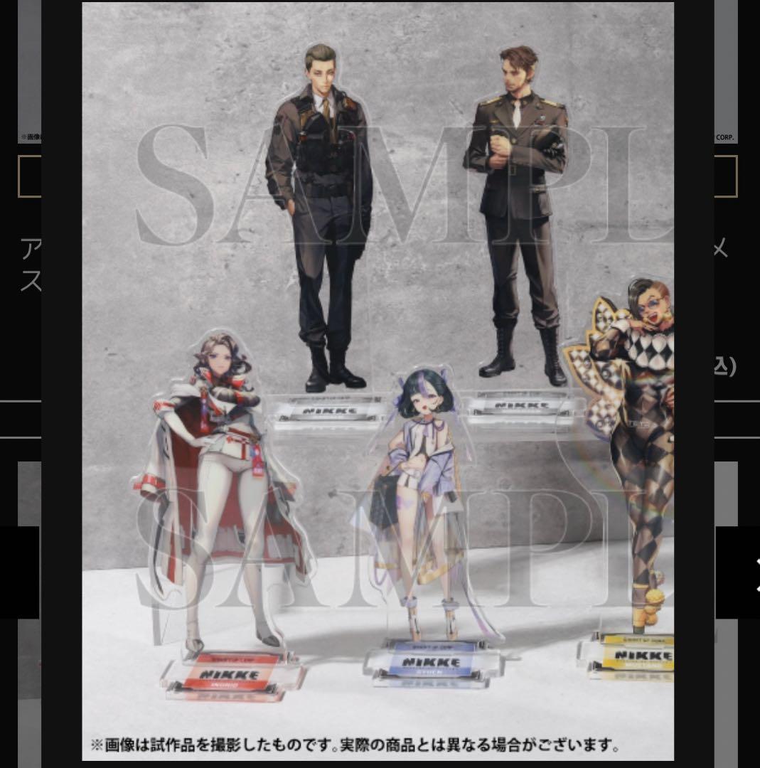 勝利の女神NIKKE NIKKE展 アクリルスタンドフルセット