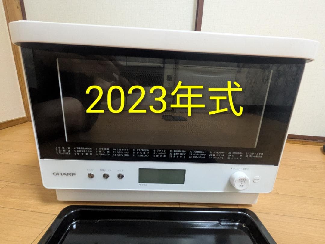 SHARP 2023年式　オーブン機能付き電子レンジ 　訳あり