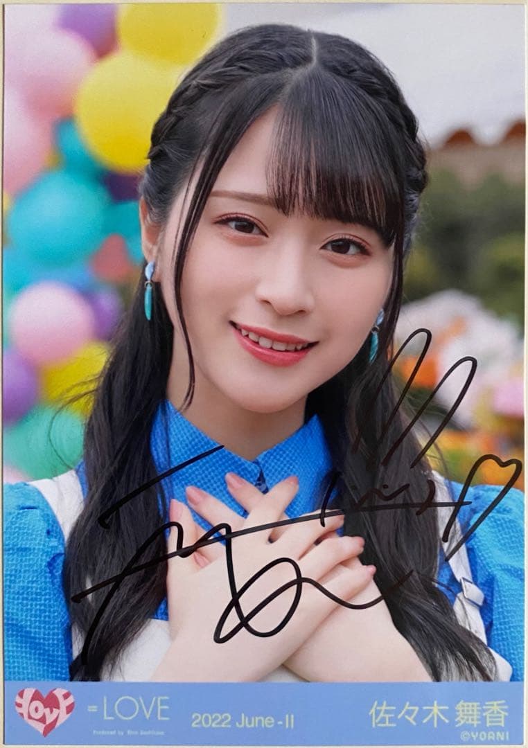 =LOVE イコラブ 佐々木舞香 笑顔のレシピ 直筆 サイン 生写真
