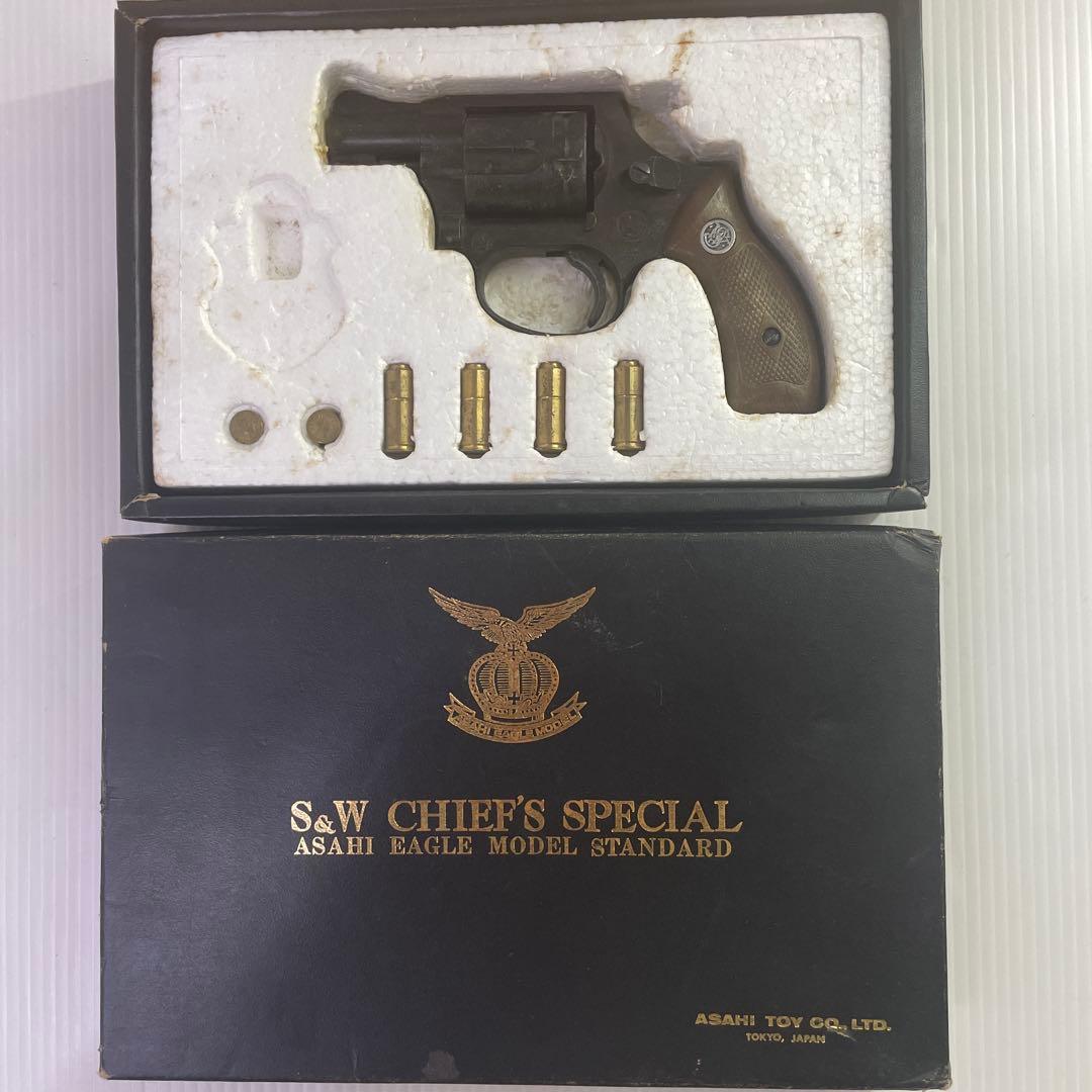 【ジャンク】S&W CHIEF'S SPECIAL ASAHI モデルガン　♫