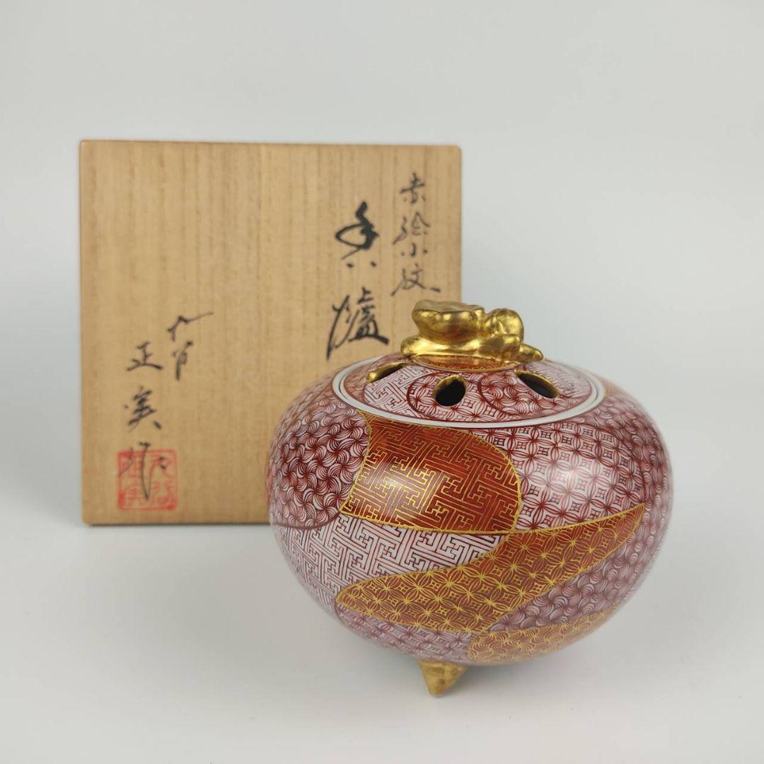お値下げしました！住田正実作　赤絵小紋　香炉　②