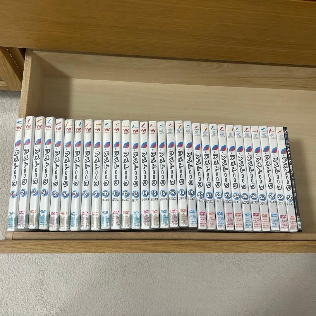 アメトーク　DVD 1〜30巻＋特典1巻