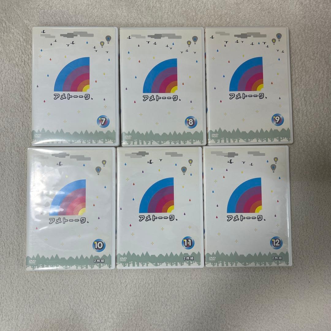 アメトーク　DVD 1〜30巻＋特典1巻