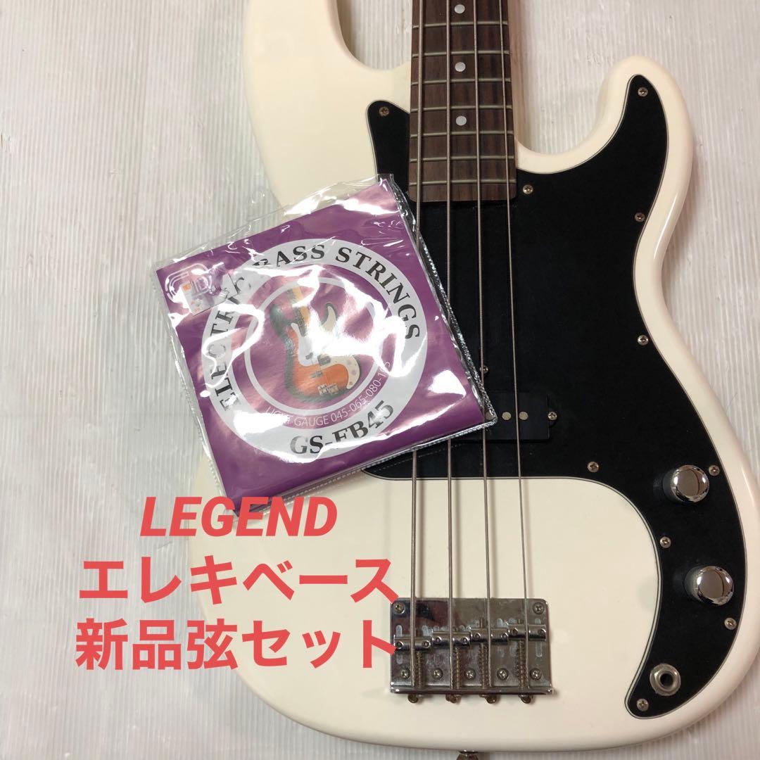 パ*ー様 legend エレキベース