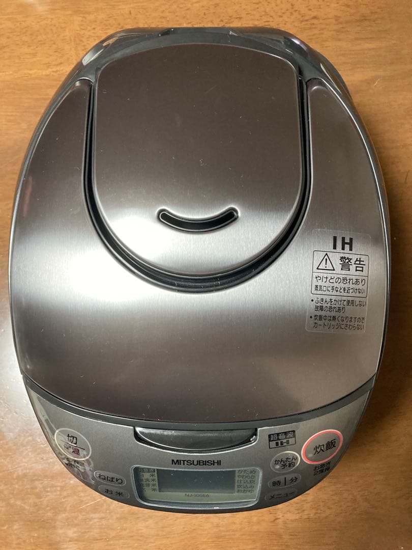 MITSUBISHI IH 炊飯器 シルバー　ほぼ新品　長期自宅保管品　三菱