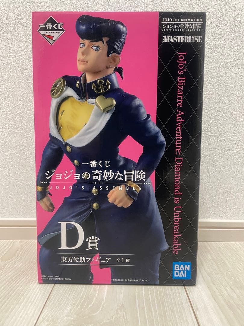 ジョジョの奇妙な冒険 一番くじ(pizza様購入予定)