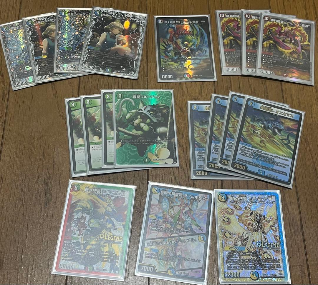 ガイアッシュ覇道 デッキ